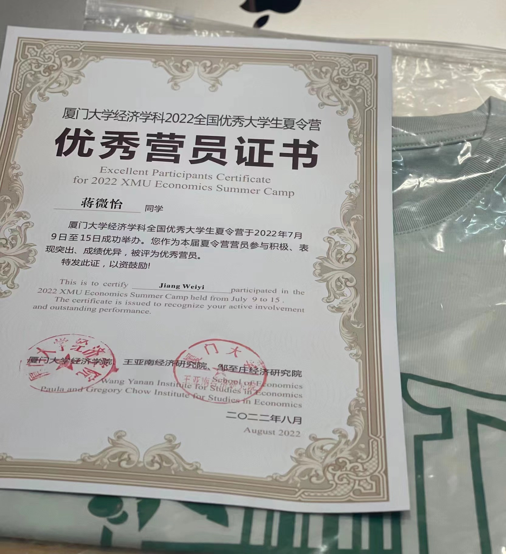 亚洲博彩平台排名