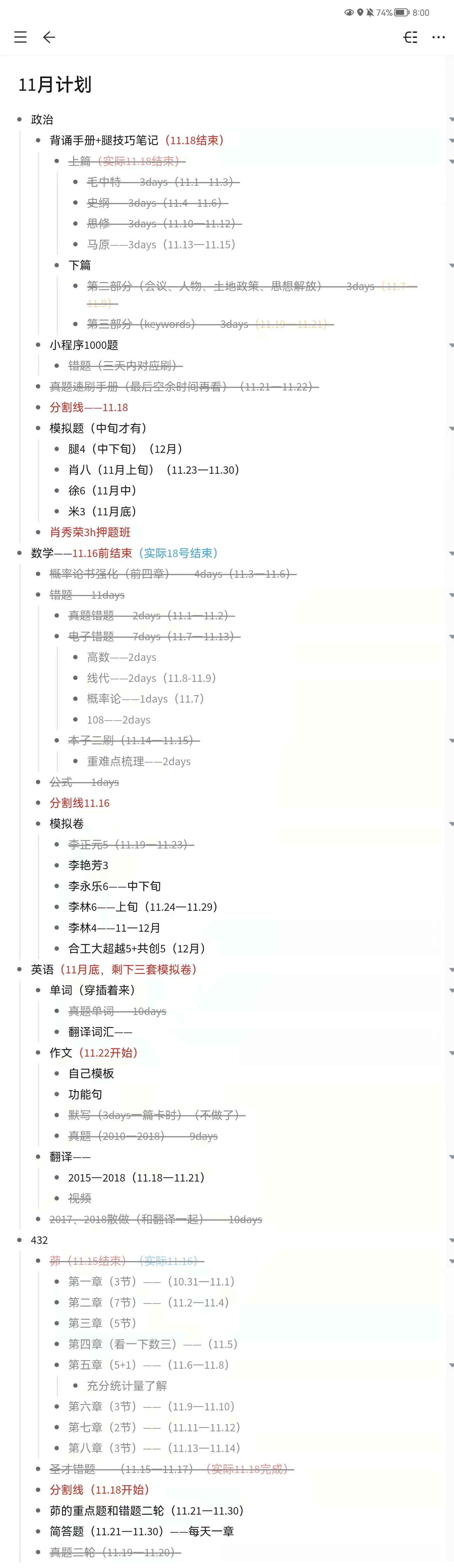 亚洲博彩平台排名