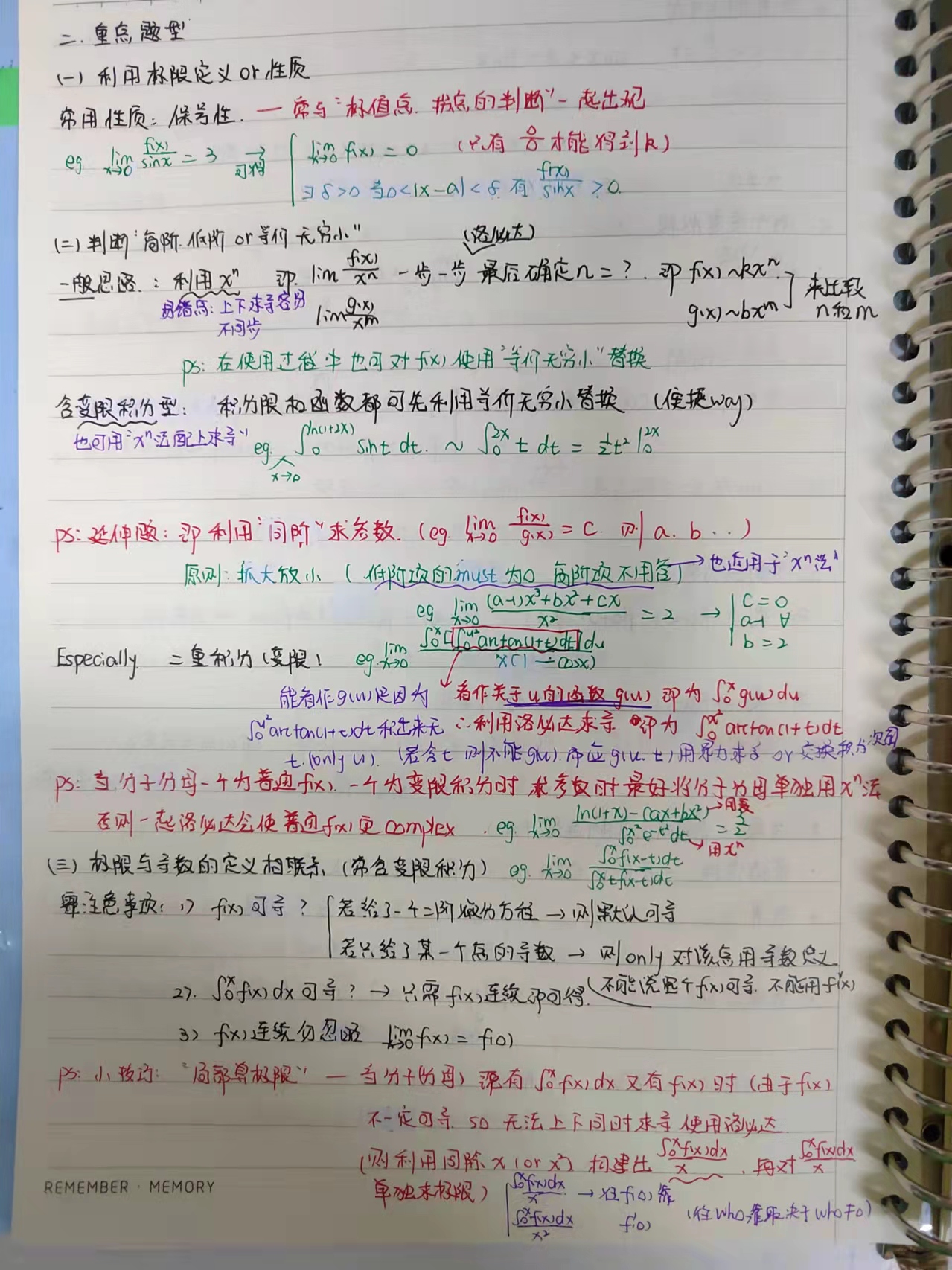 亚洲博彩平台排名