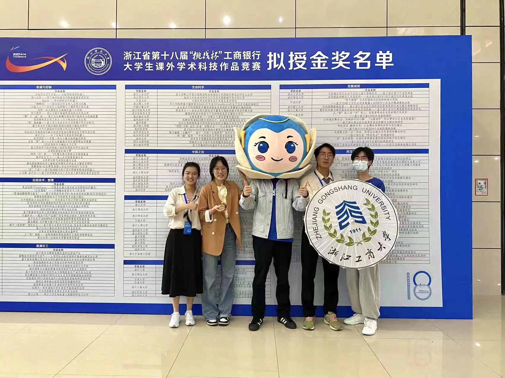 亚洲博彩平台排名