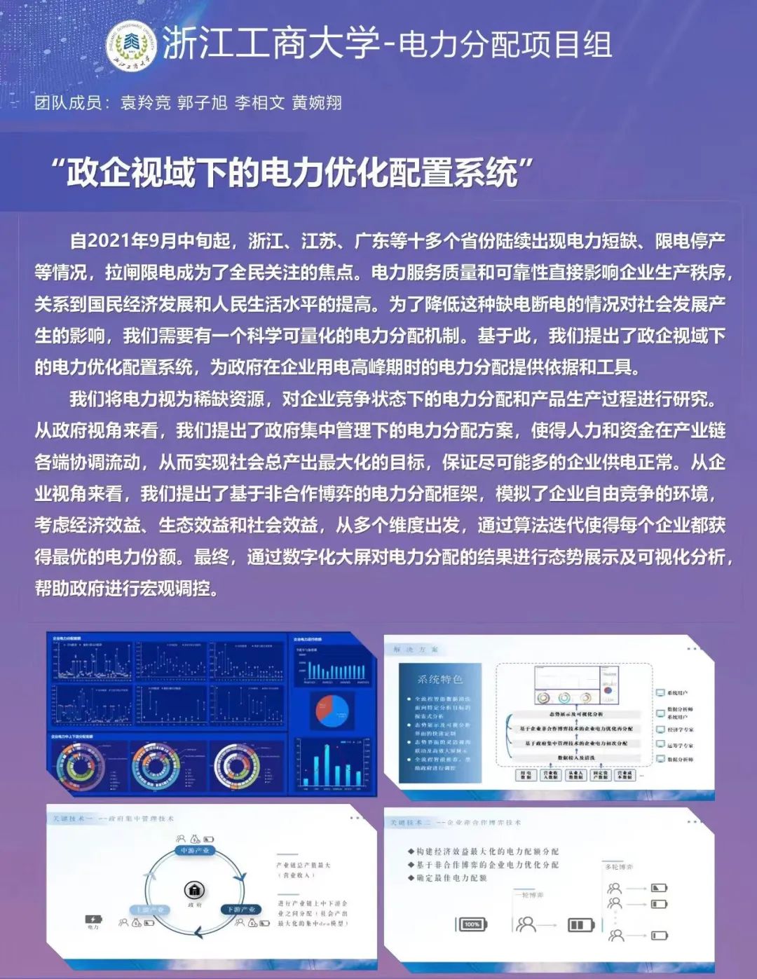 微信图片_20230414142655.jpg