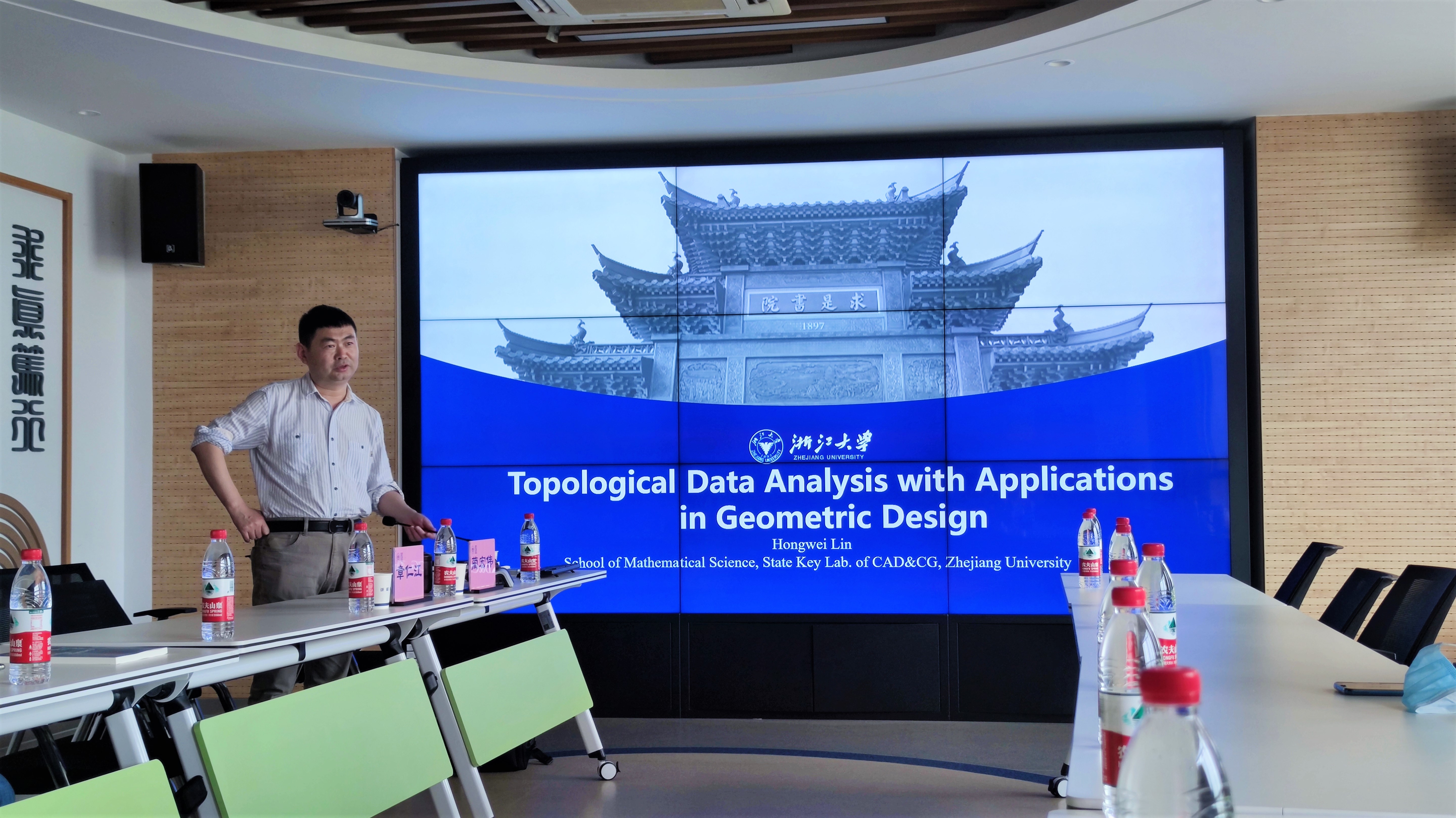 主讲人+ppt.jpg 主讲人+ppt.jpg